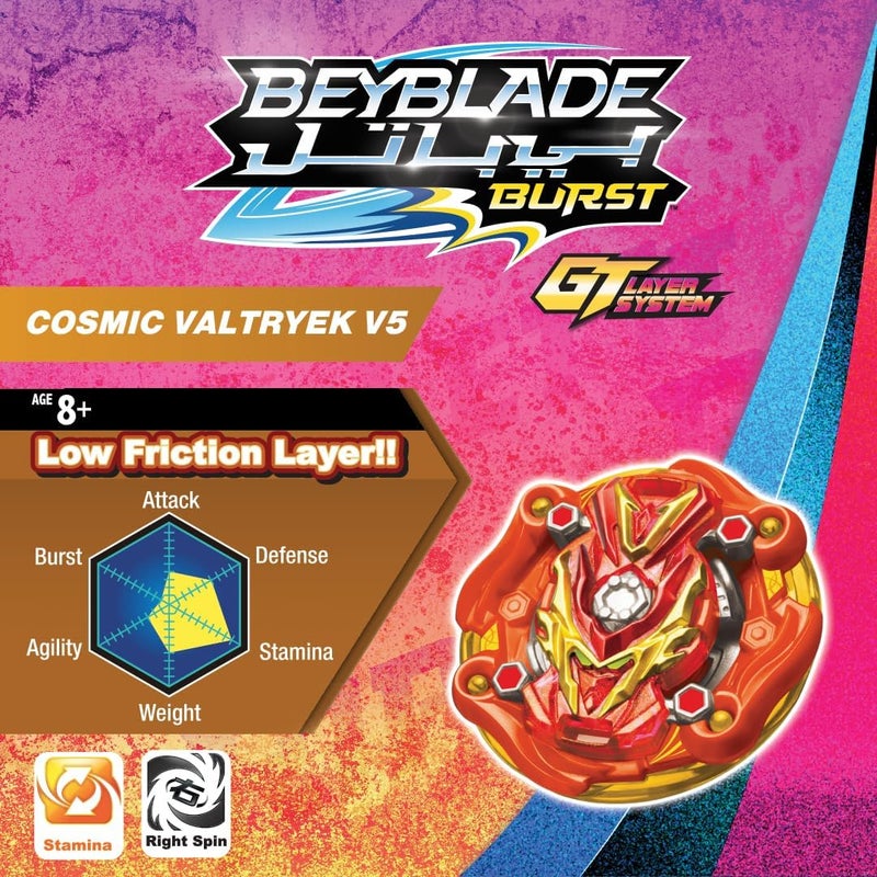 BeyBlade بي باتل بيرست تاكارا تومي - بي بليد - كوزميك فالترييك V5 - Image 3